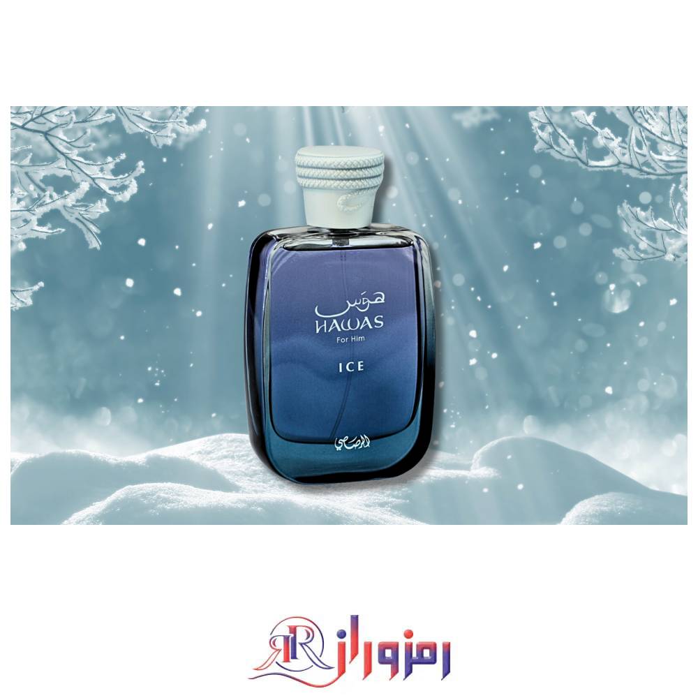 ادکلن هوس ایس رساسی مردانه ١٠٠ میل